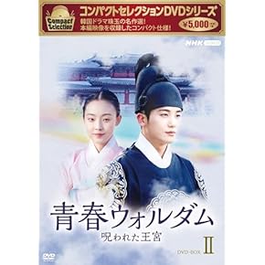 Amazon.co.jp: 韓国のTVドラマ: DVD