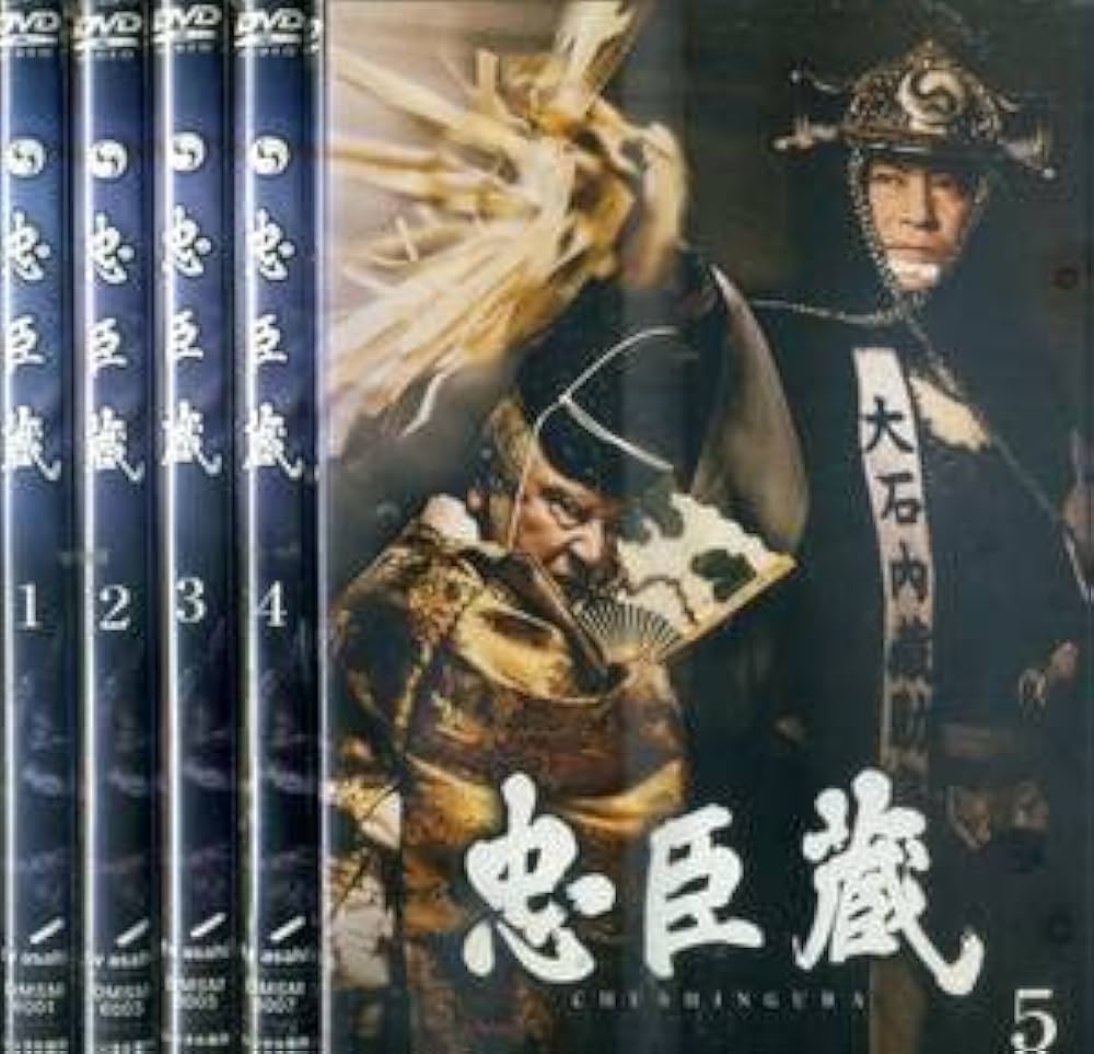 Amazon.co.jp: 忠臣蔵・全5巻～松平健 田中好子 : 本