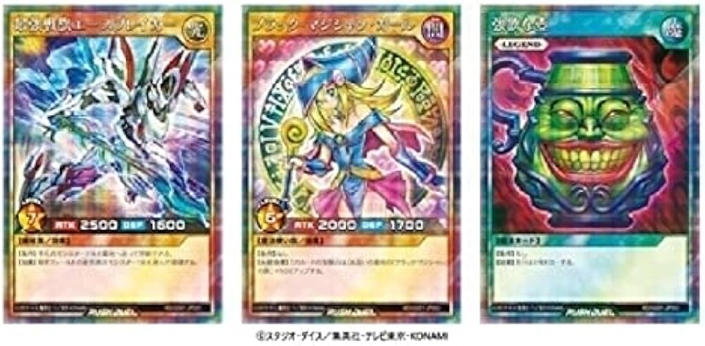 Amazon.co.jp: 遊戯王ラッシュデュエル 最強バトルロイヤル!! 初回生産