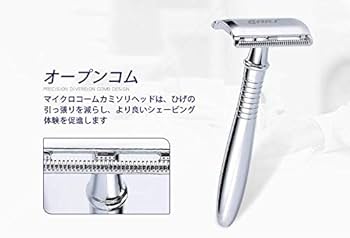 Amazon.co.jp: Melo 両刃カミソリ 合金材質 ホルダー 剃刀 肌に優しく