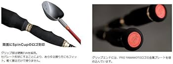 Amazon | プロヤマモト PRO YAMAMOTOシャク 760 SP スピンカップ M