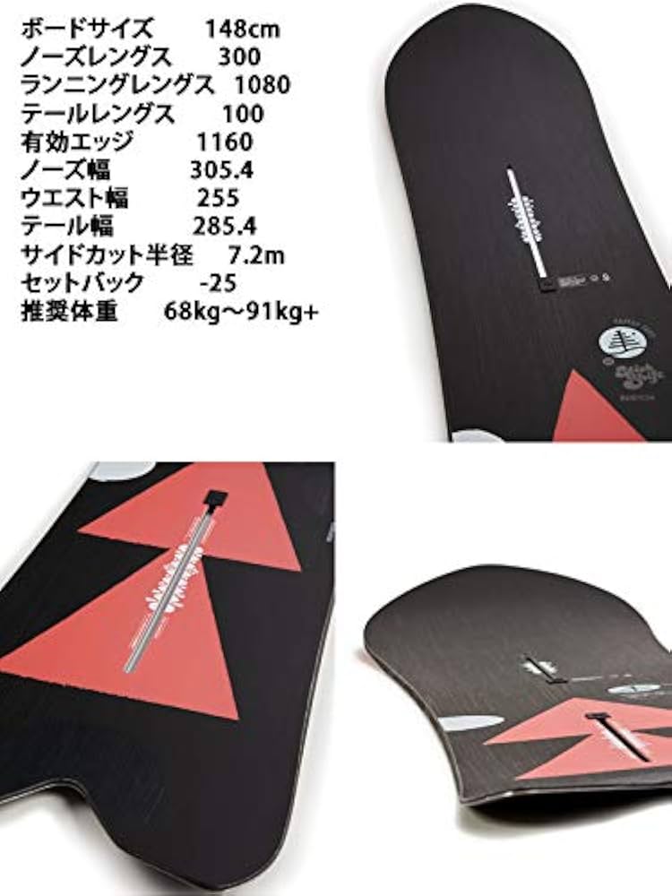 Amazon | スノーボード 板 バートン ファミリーツリー スティック