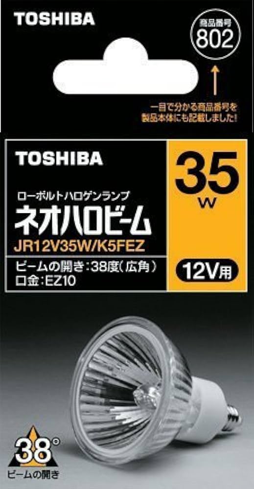 Amazon | 東芝 ハロゲン電球 「ネオハロビーム」 12V用35ワットタイプ