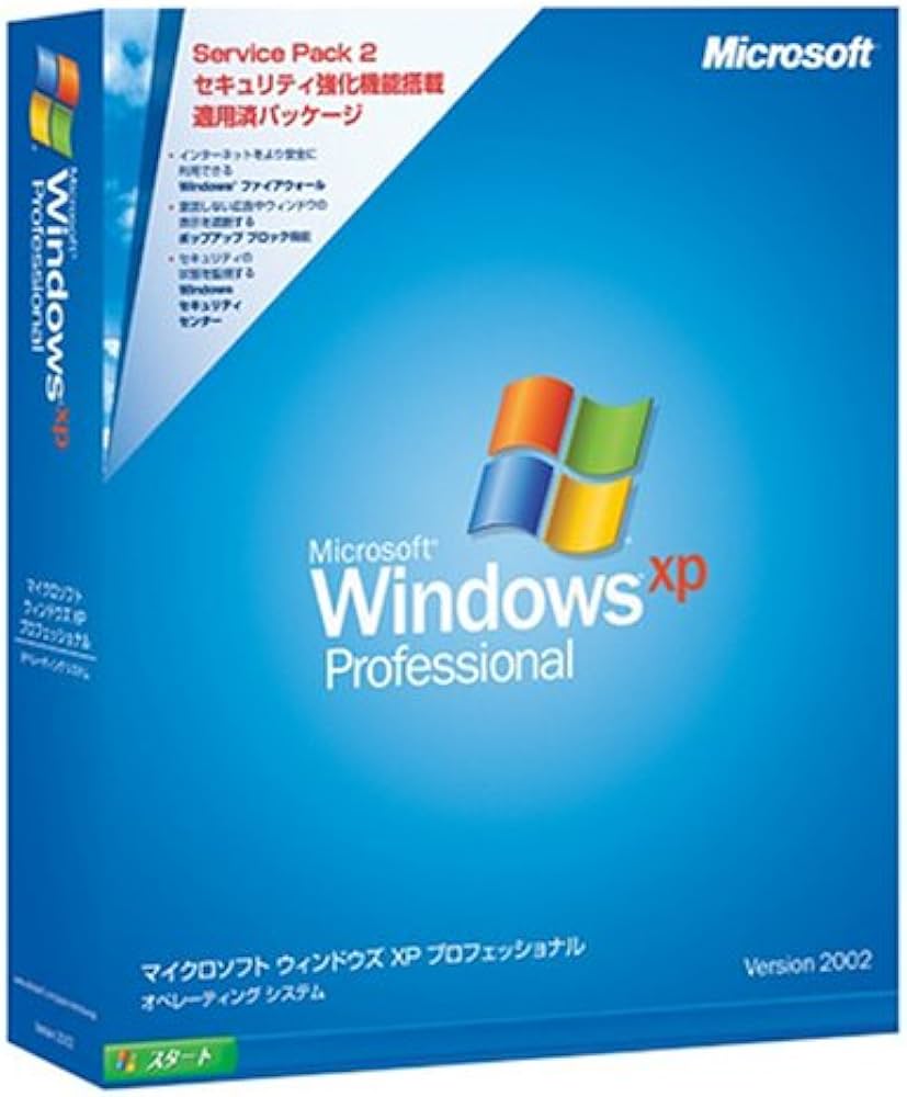 Amazon | 【旧商品/サポート終了】Microsoft Windows XP Professional