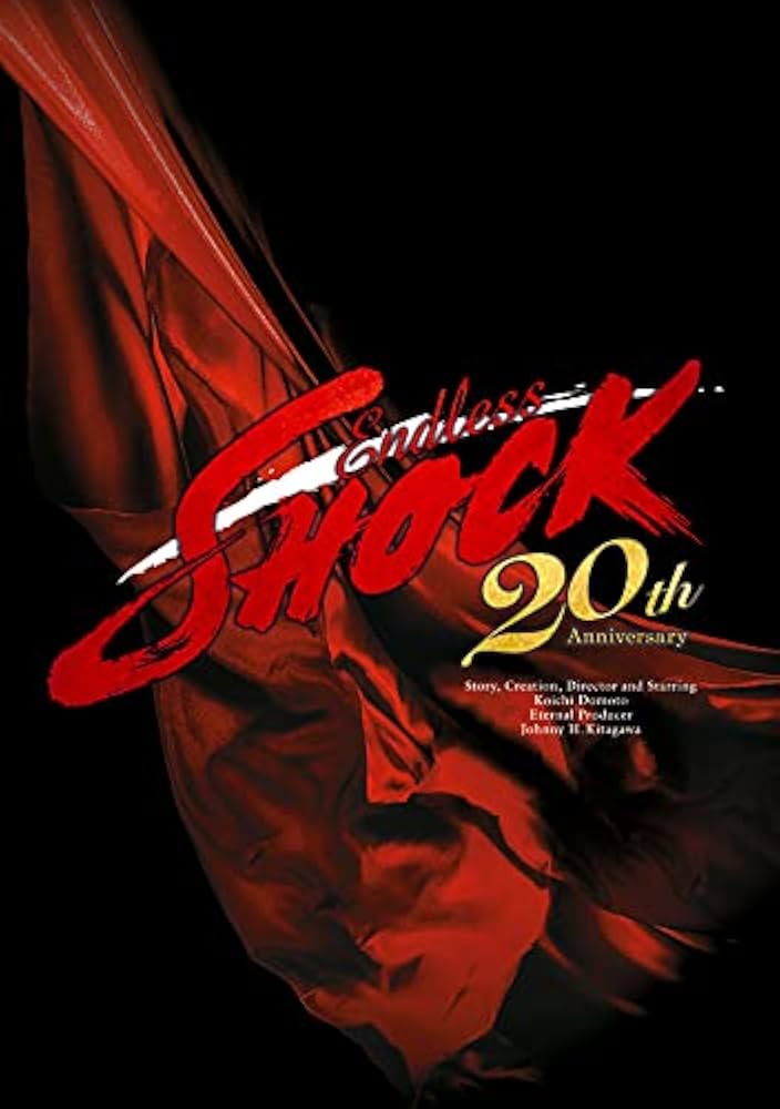 Amazon.co.jp: Endless SHOCK 20th Anniversary (通常盤) (DVD) : 堂本