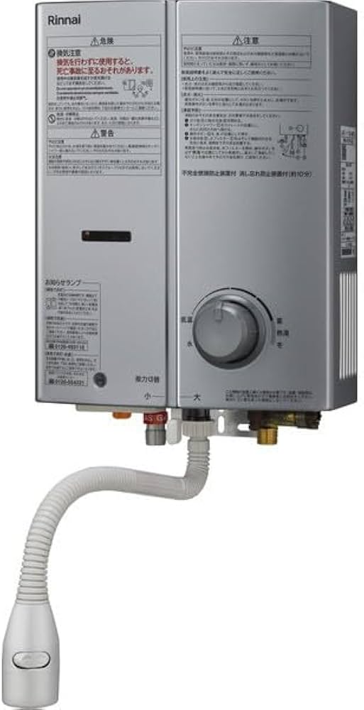 Amazon | Rinnai RUS-V51XTBK-SL-LP シルバー [ガス瞬間湯沸器 屋内