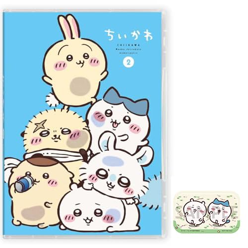 Amazon.co.jp: 【メーカー特典あり】 ちいかわ 豪華版 2 DVD メーカー