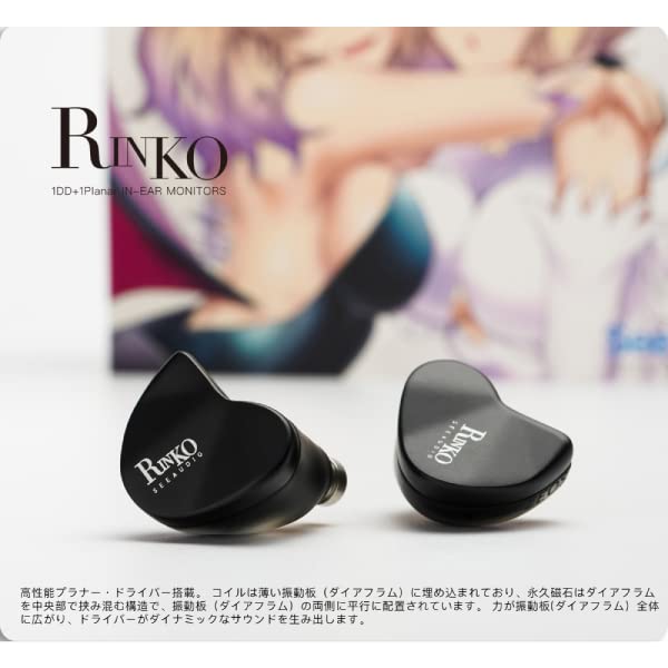 Amazon.co.jp: 【国内正規品】See audio 有線イヤホン Rinko 日本向け