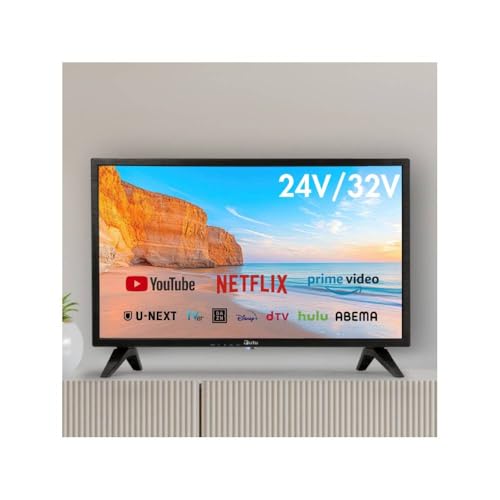 インターネットテレビ」の人気商品一覧 | 安い商品を通販サイトから