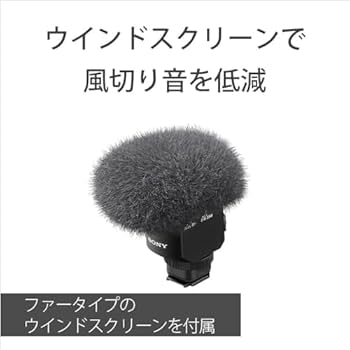 Amazon | SONY(ソニー) カメラ用マイク ショットガンマイクロホン 可変