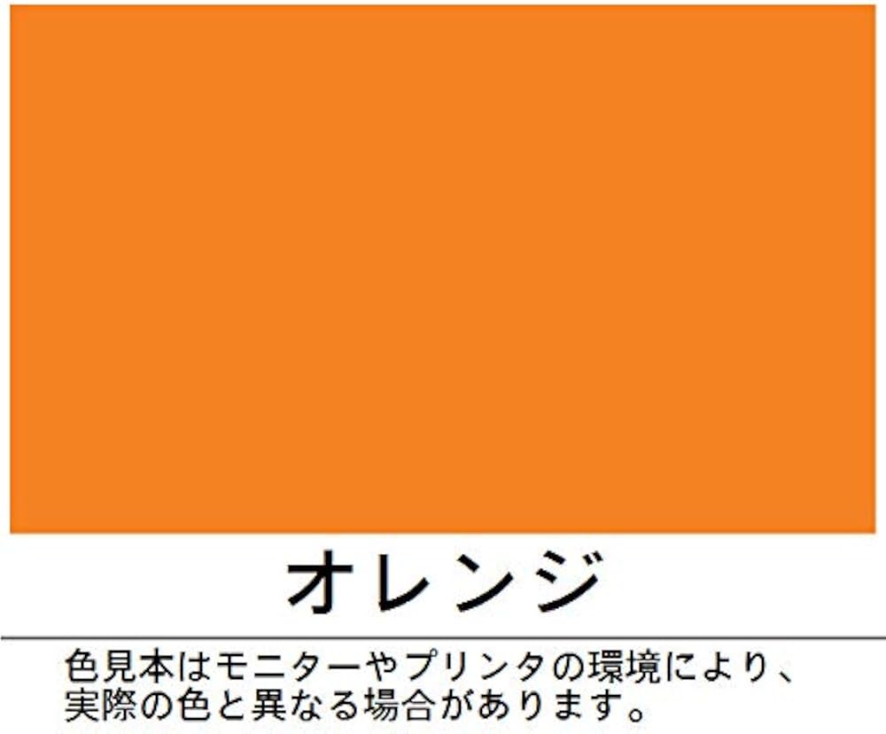 Amazon | ロックペイント 元気アクリルラッカースプレー オレンジ