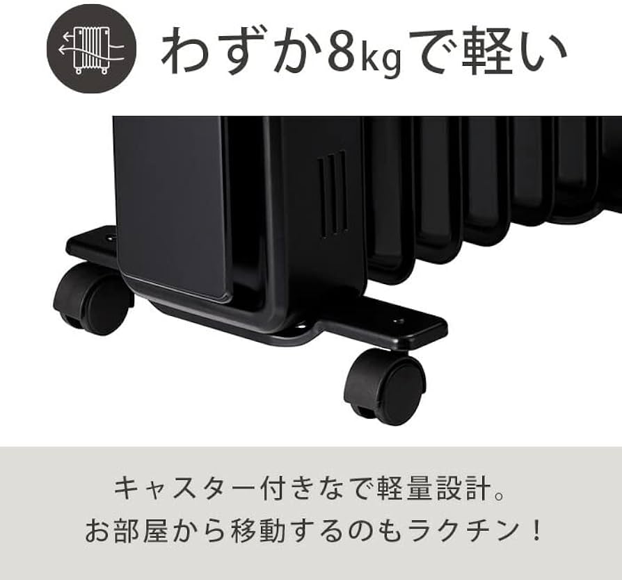 Amazon.co.jp : オイルフリーヒーター ディンプレックス Dimplex