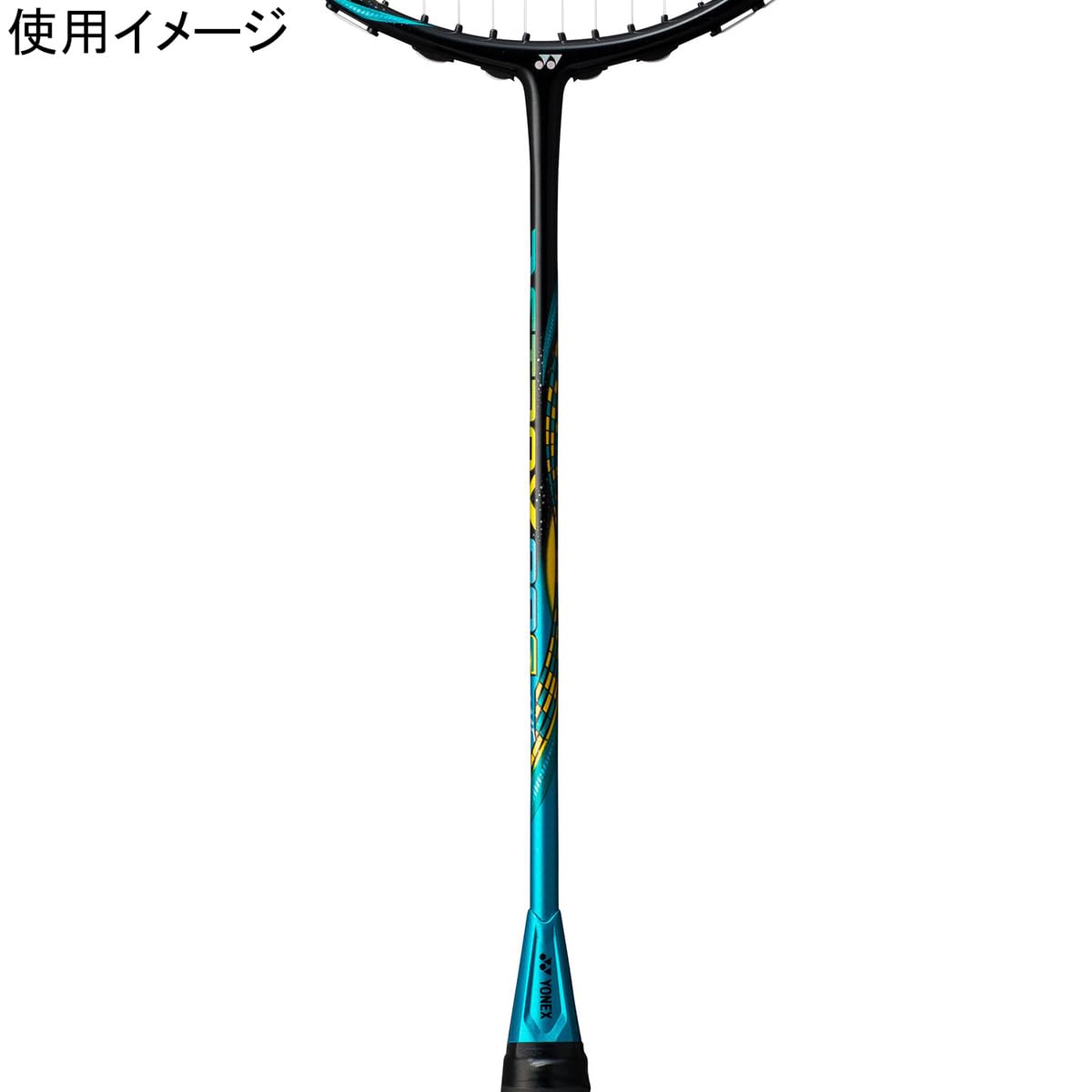 Amazon | ヨネックス(YONEX) バドミントン ラケット アストロクス88S