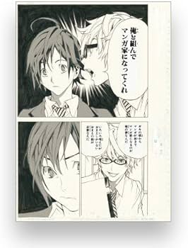 Amazon | ヒカルの碁 DEATH NOTE バクマン デスノート 複製原稿 3枚