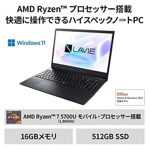 Amazon | NEC LAVIE 国内生産 ノートパソコン 23夏N15R 15.6 型 Ryzen