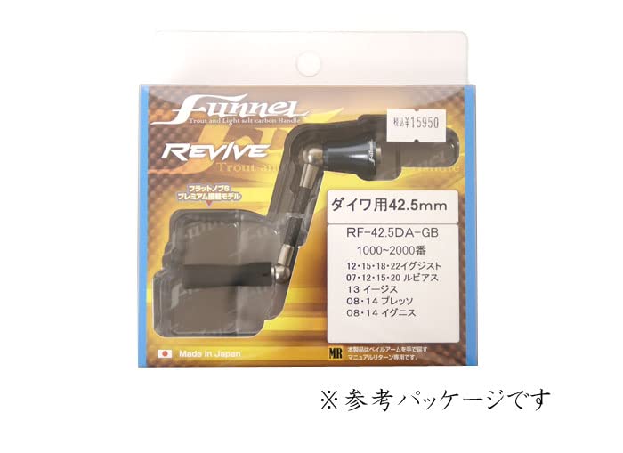 Amazon | リバイブ ファンネル シングルスピニングカーボンハンドル