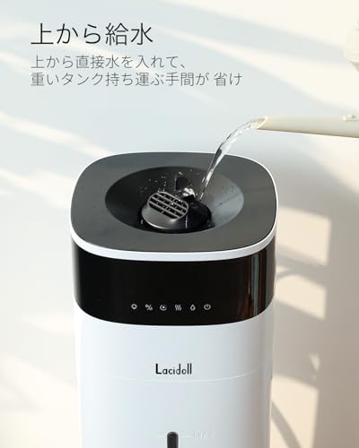 LACIDOLL - LCD-MH-2301J 加湿器 大容量 20L/最大40畳 ハイブリッド式