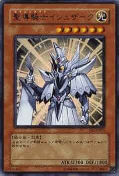 Amazon.co.jp: 遊戯王カード 【聖導騎士イシュザーク】【ウルトラ
