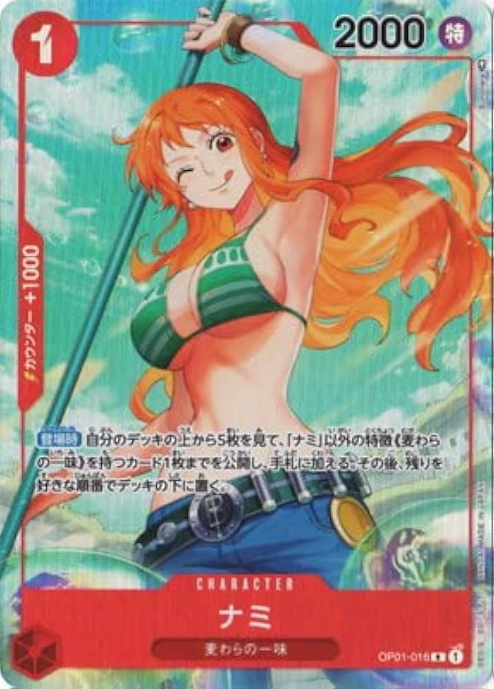 Amazon.co.jp: ONE PIECEカードゲーム 【パラレル】OP01-016 ナミ R