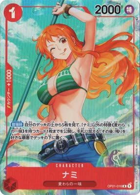 Amazon.co.jp: ONE PIECEカードゲーム 【パラレル】OP01-016 ナミ R