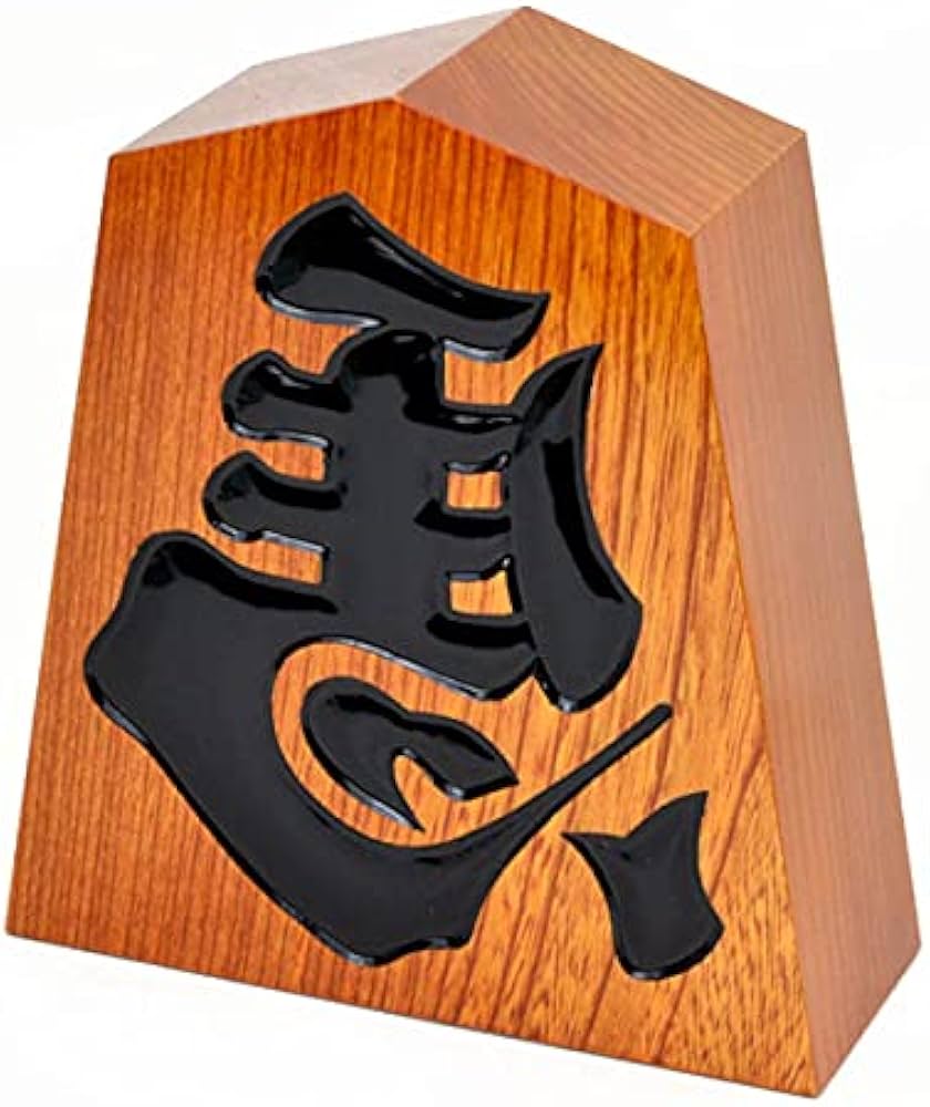 Amazon | 天童製 飾り駒 左馬 栓 7寸 高さ約21cm 将棋駒形の木製