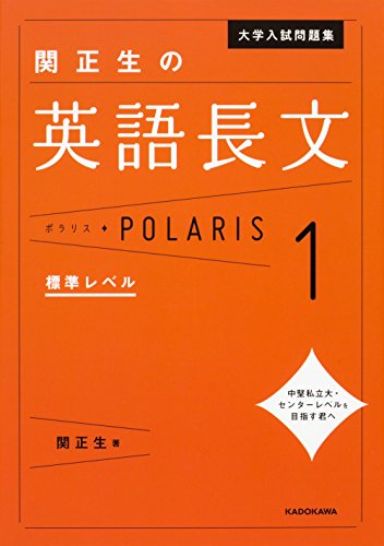 大学受験向け参考書おすすめ31選｜理系・文系別に紹介！基礎固めから