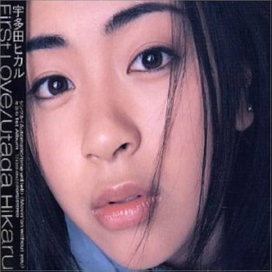 Amazon.co.jp: 【輸入盤】First Love: ミュージック