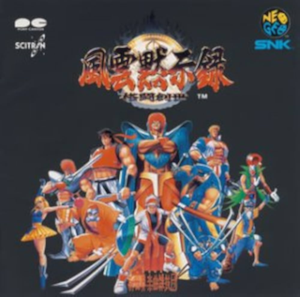 Amazon.co.jp: 風雲黙示録: Music