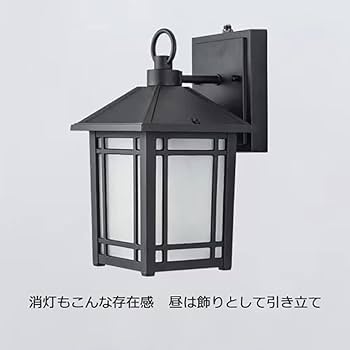 Amazon.co.jp : 光感玄関ライト ポーチライト センサーライト明暗