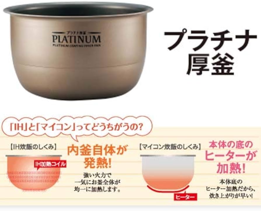 Amazon | 象印 IH炊飯ジャー（1升炊き） ステンレス ZOJIRUSHI 極め
