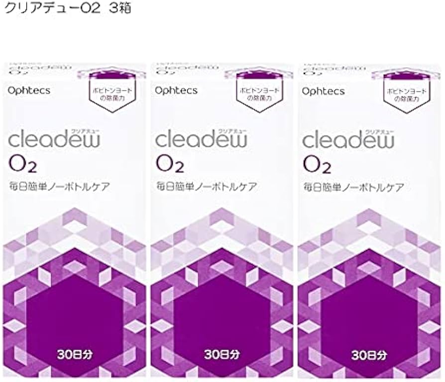 Amazon | 【オフテクス】クリアデュー O2 30日分 ×3箱セット