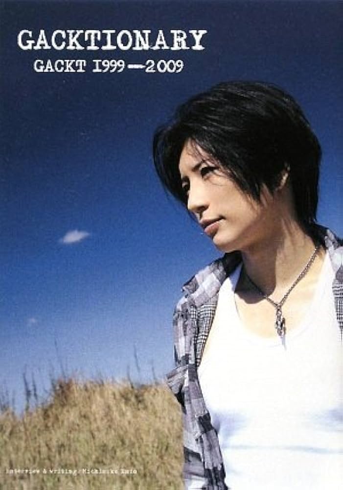 GACKTIONARY | Gackt |本 | 通販 | Amazon