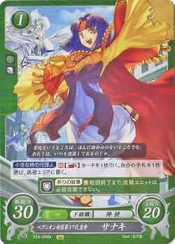 ファイアーエムブレム B05-086SR＋ ベグニオン皇帝 サナキ 2枚セット