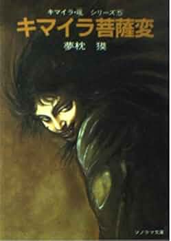 4134bEY44NL._AC_UF350,