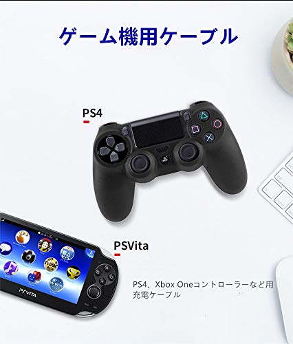 Amazon.co.jp: PS4充電ケーブル 2本 3m wuernine PS4コントローラー用
