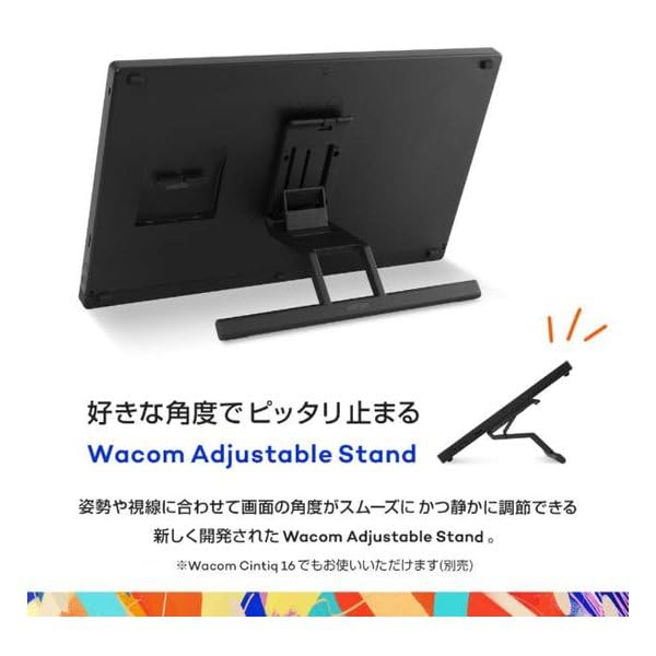Amazon | DTK168K4C Wacom Cintiq 16 (DTK168) 液晶ペンタブレット