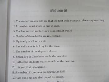 Amazon | QY07-002 平岡塾 中1/2/3 英語テキストセット クリーム本