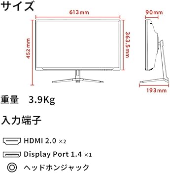 Amazon.co.jp: Pixio PXC279 Wave White ゲーミングモニター 27インチ