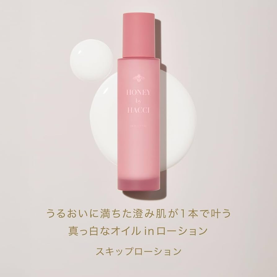 Amazon.co.jp: HACCI(ハッチ) スキップローション 150mL 保湿 乾燥肌