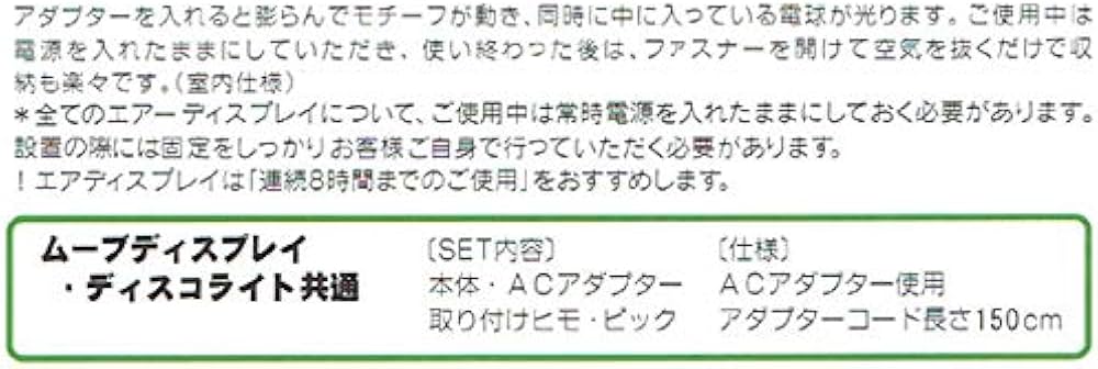 Amazon.co.jp: クリスマス ムービングエアーディスプレイ エントツ