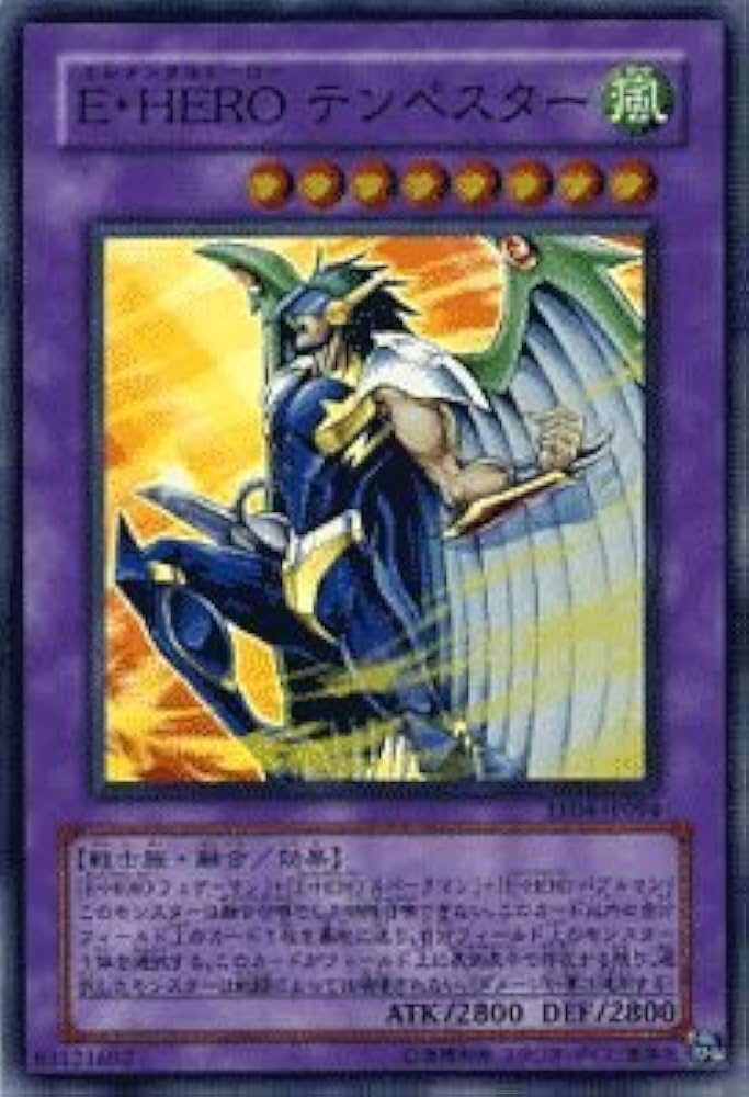 Amazon.co.jp: 遊戯王カード E・HERO テンペスター EE4-JP094SR