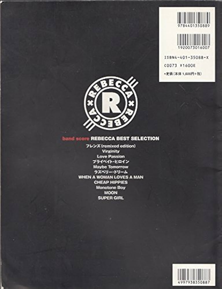 BS レベッカベストセレクション (バンド・スコア) |本 | 通販 | Amazon