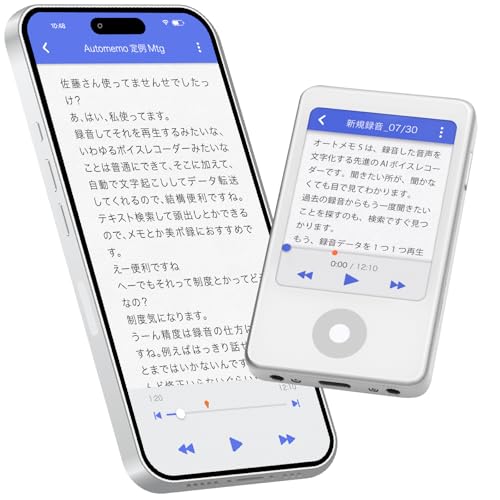 Amazon.co.jp: ソースネクスト ｜ AutoMemo S（オートメモ）｜ AI