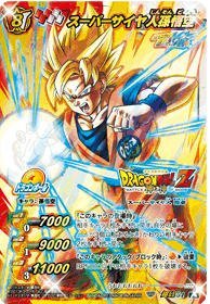 Amazon.co.jp: ミラクルバトルカードダス(ミラバト) ドラゴンボール改