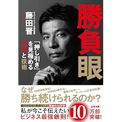 Amazon.co.jp: 経営学・キャリア・MBA - ビジネス・経済: 本: ロジカル