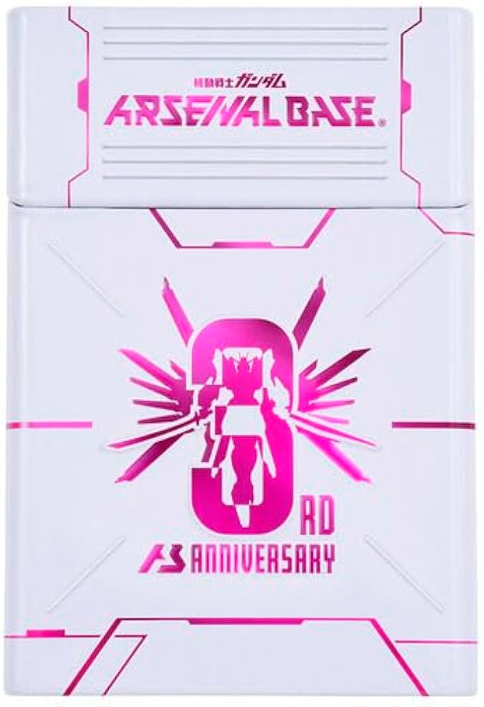 Amazon.co.jp: アーセナルベース 3rd Anniversary Set : おもちゃ