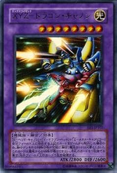 Amazon.co.jp: 遊戯王カード 【 XYZ－ドラゴン・キャノン 】 EE1