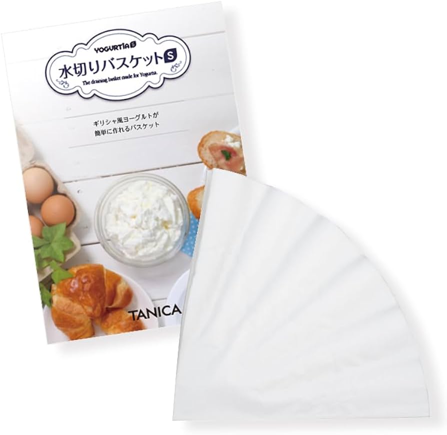 Amazon | 【水切りヨーグルト】水切りバスケットSG（ガラス容器