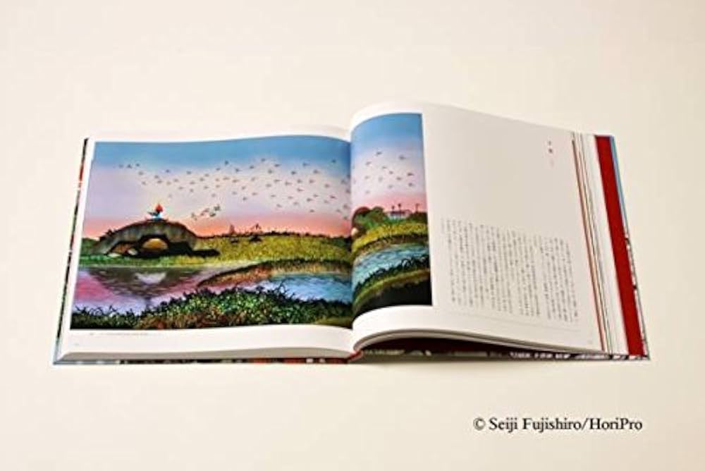 藤城清治の旅する影絵 日本 | 藤城 清治 |本 | 通販 | Amazon