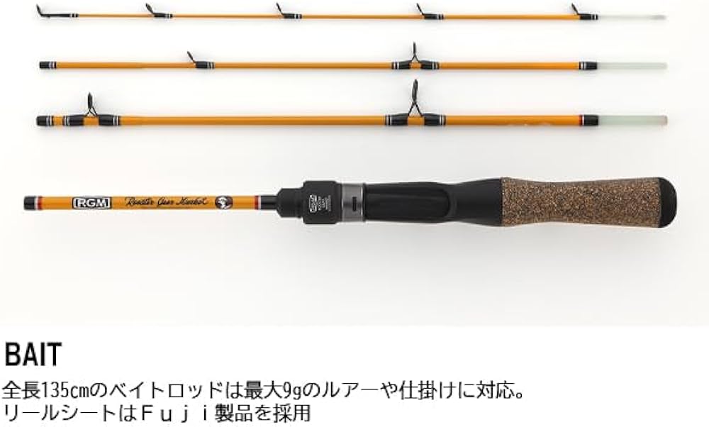 Amazon | RGM スペックT ツギ 135B（ベイトモデル ルースターギア